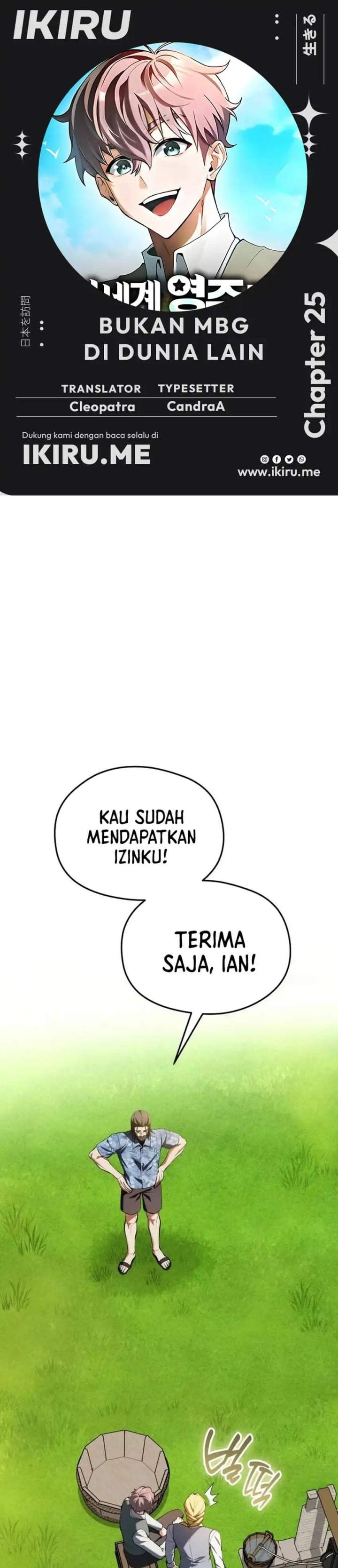 Feasting Lord in Another World Chapter 25