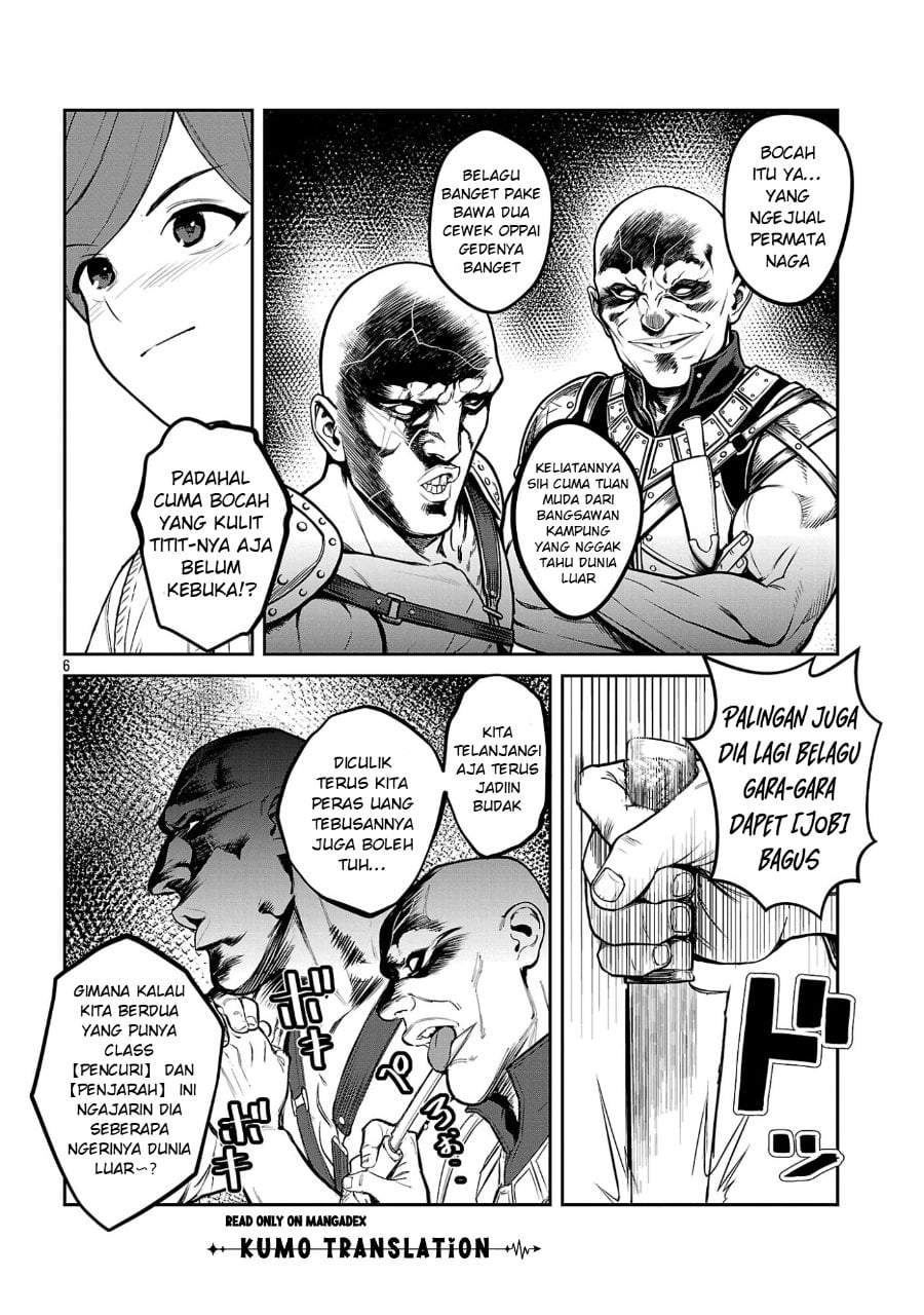 Tousan wa [Kensei], Kaasan wa [Kenshin], Boku wa [Ochi〇po Chanbara Master] Chapter 4