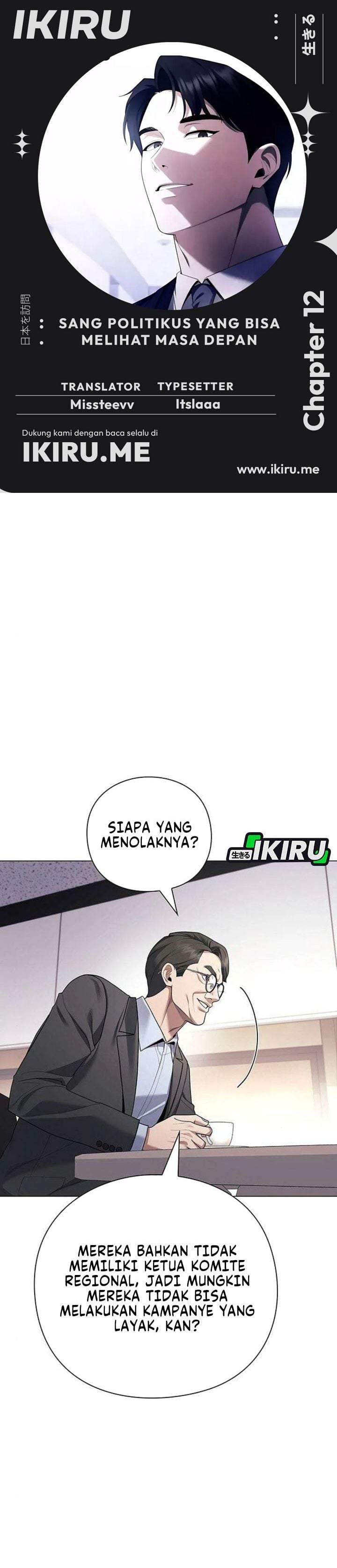 The Politician Who Sees the Future Chapter 33