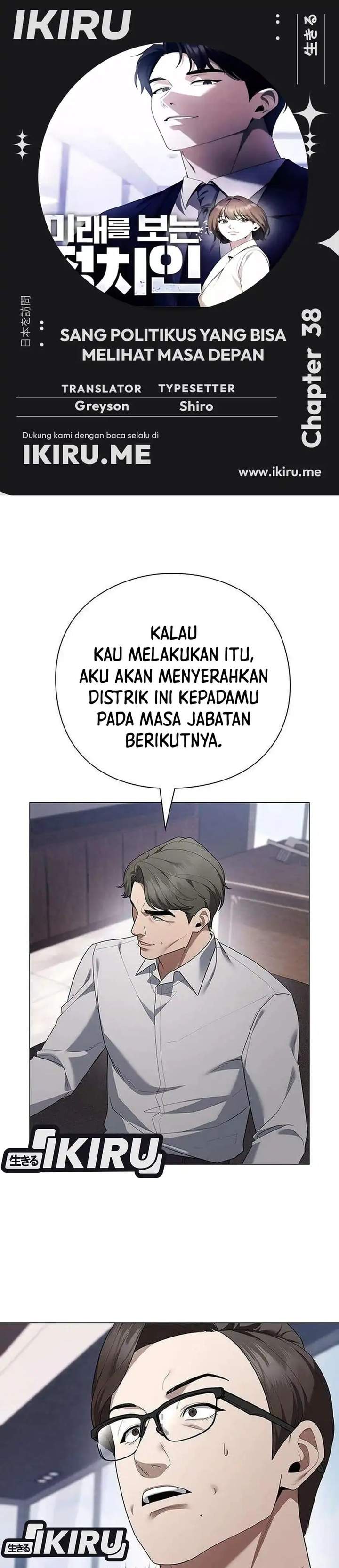 The Politician Who Sees the Future Chapter 38