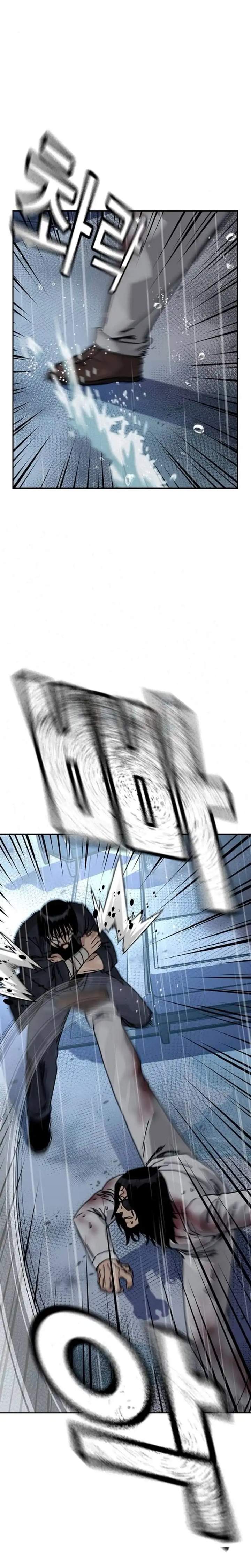 To Not Die Chapter 213