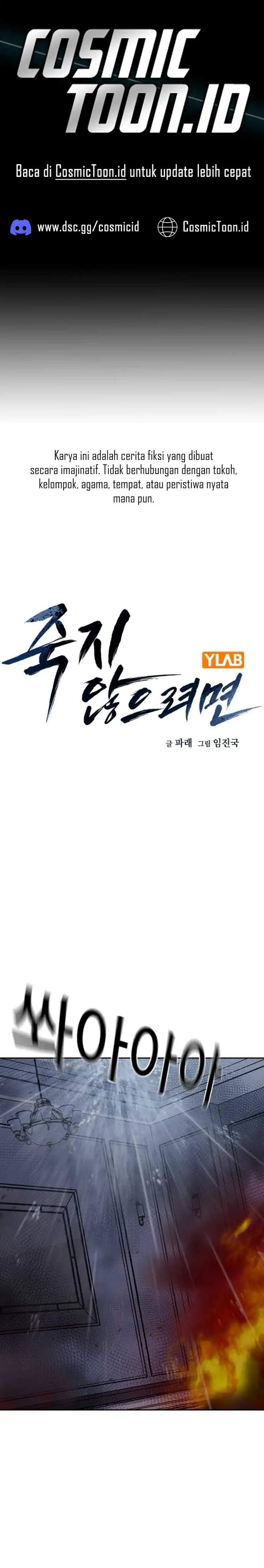 To Not Die Chapter 213