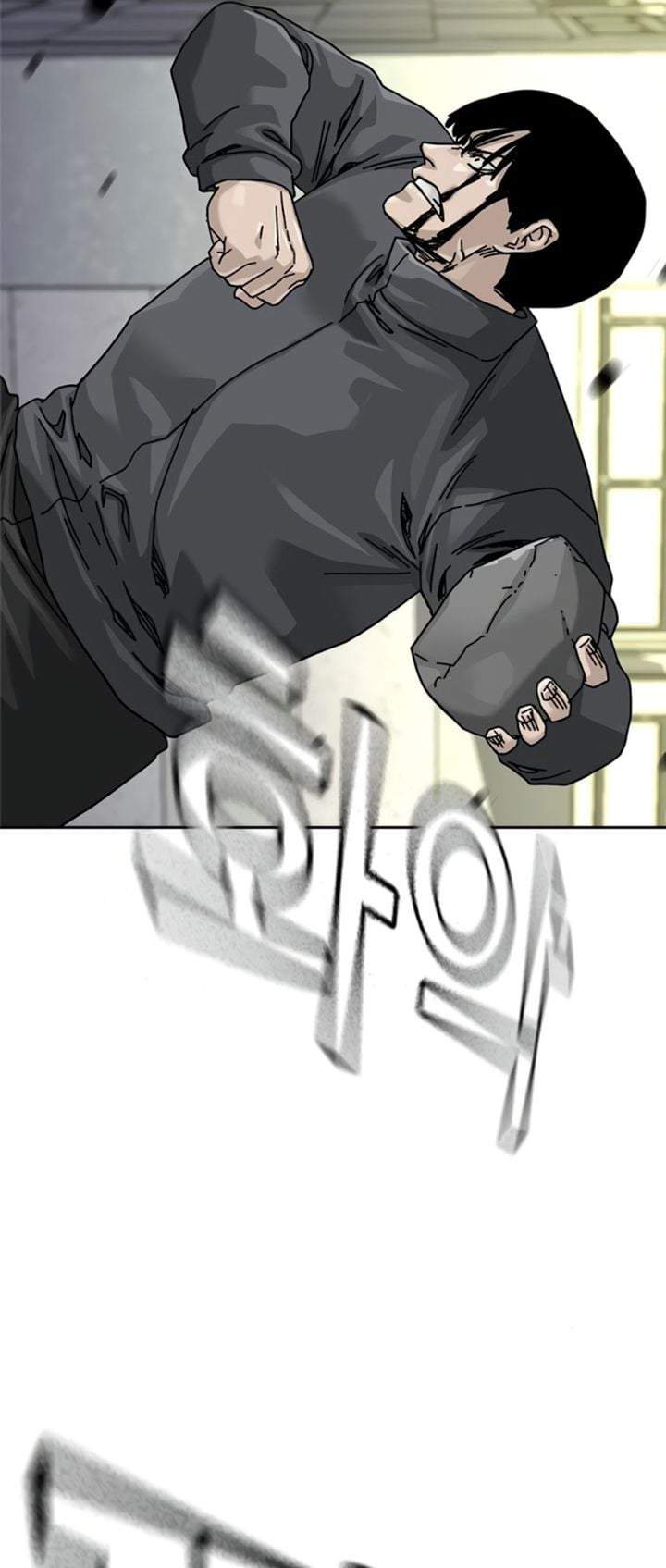 To Not Die Chapter 216
