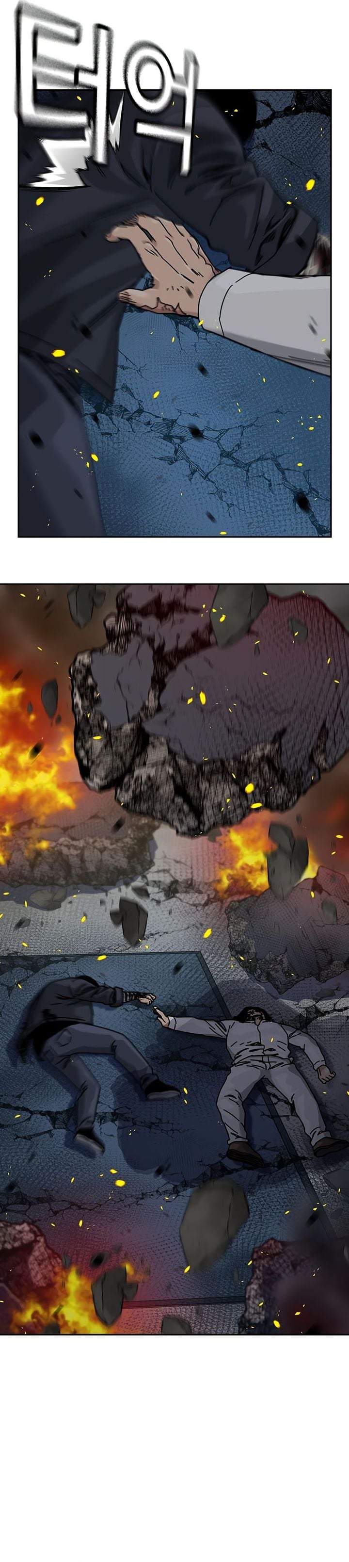 To Not Die Chapter 217
