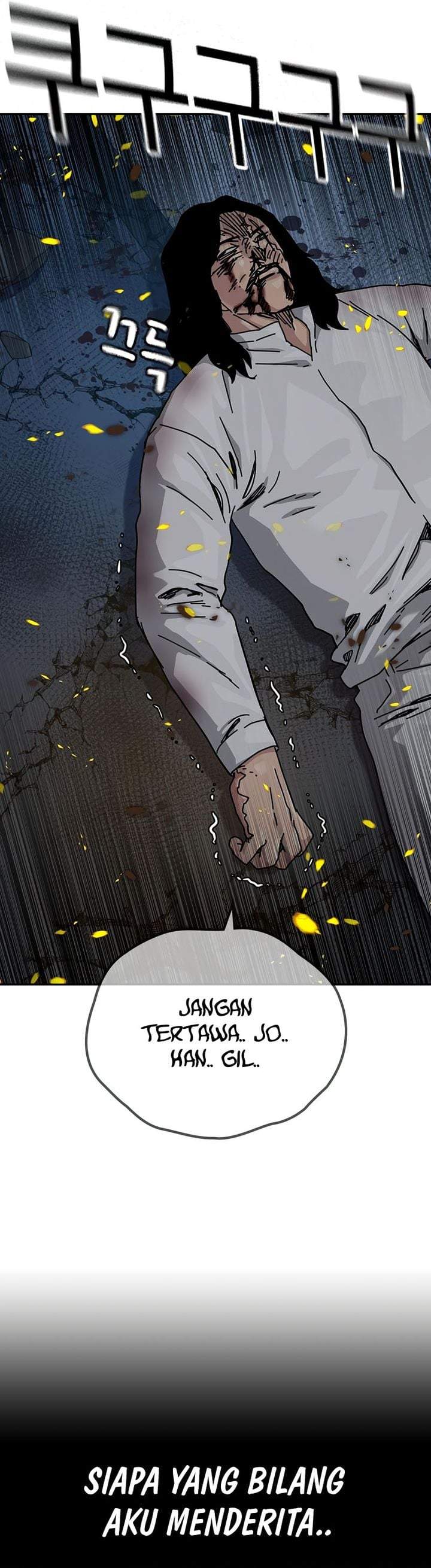 To Not Die Chapter 217