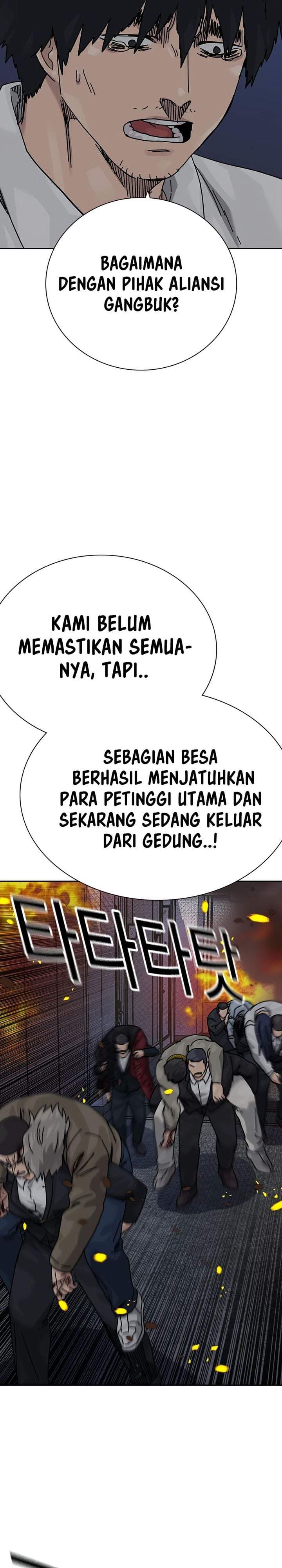 To Not Die Chapter 217
