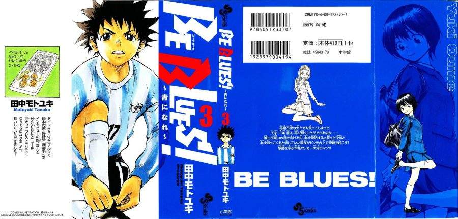 BE BLUES ~Ao ni Nare~ Chapter 18
