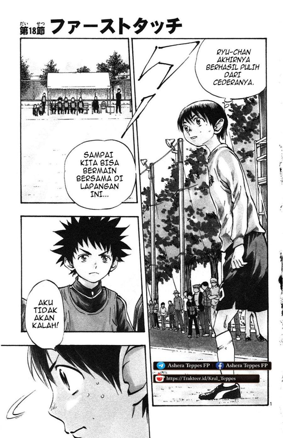 BE BLUES ~Ao ni Nare~ Chapter 18