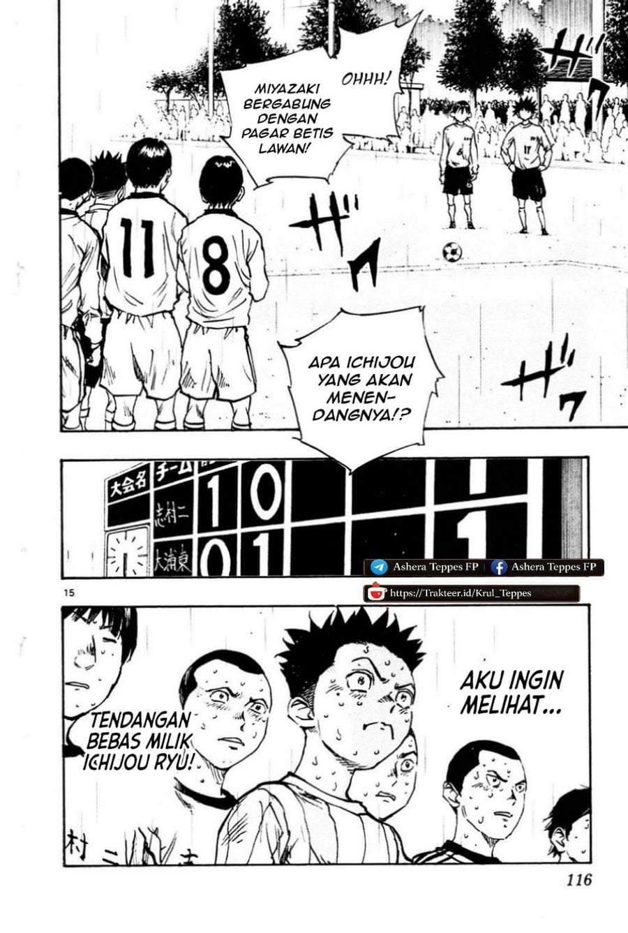 BE BLUES ~Ao ni Nare~ Chapter 23