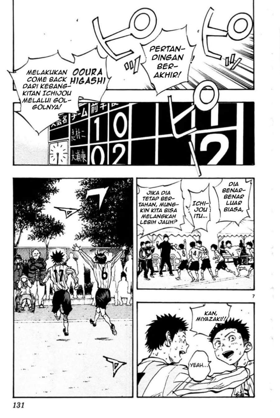BE BLUES ~Ao ni Nare~ Chapter 24
