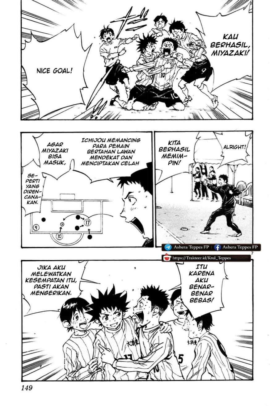 BE BLUES ~Ao ni Nare~ Chapter 25