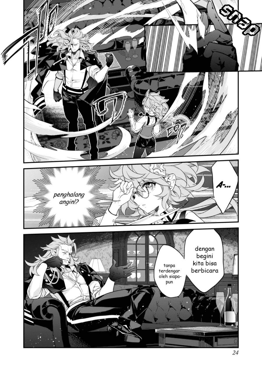 Kaketa Tsuki no Mercedes ~Kyuuketsuki no Kizoku ni Tensei Shitakedo Sute Rare Sounanode Dungeon o Seiha Suru~ Chapter 17