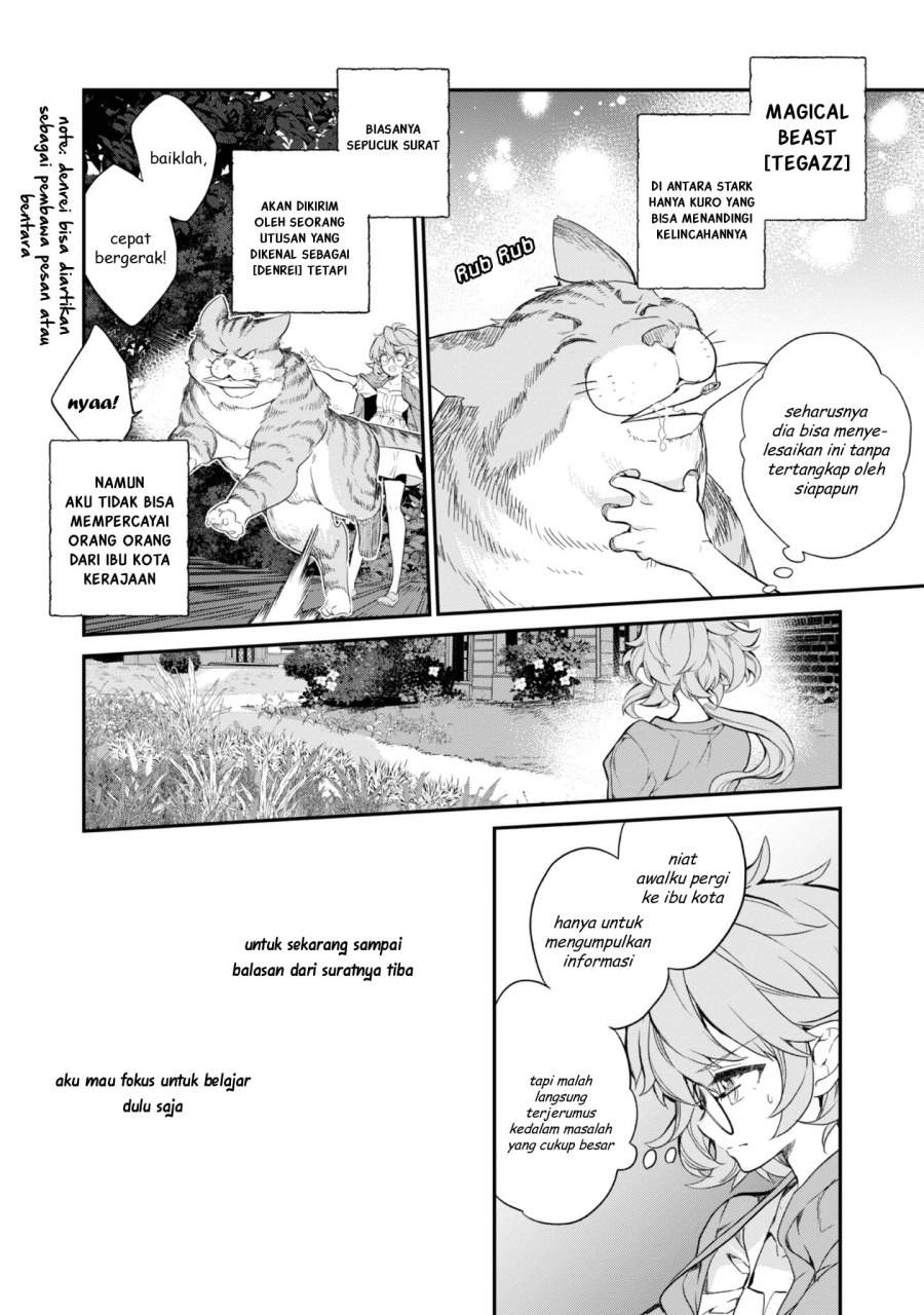 Kaketa Tsuki no Mercedes ~Kyuuketsuki no Kizoku ni Tensei Shitakedo Sute Rare Sounanode Dungeon o Seiha Suru~ Chapter 17