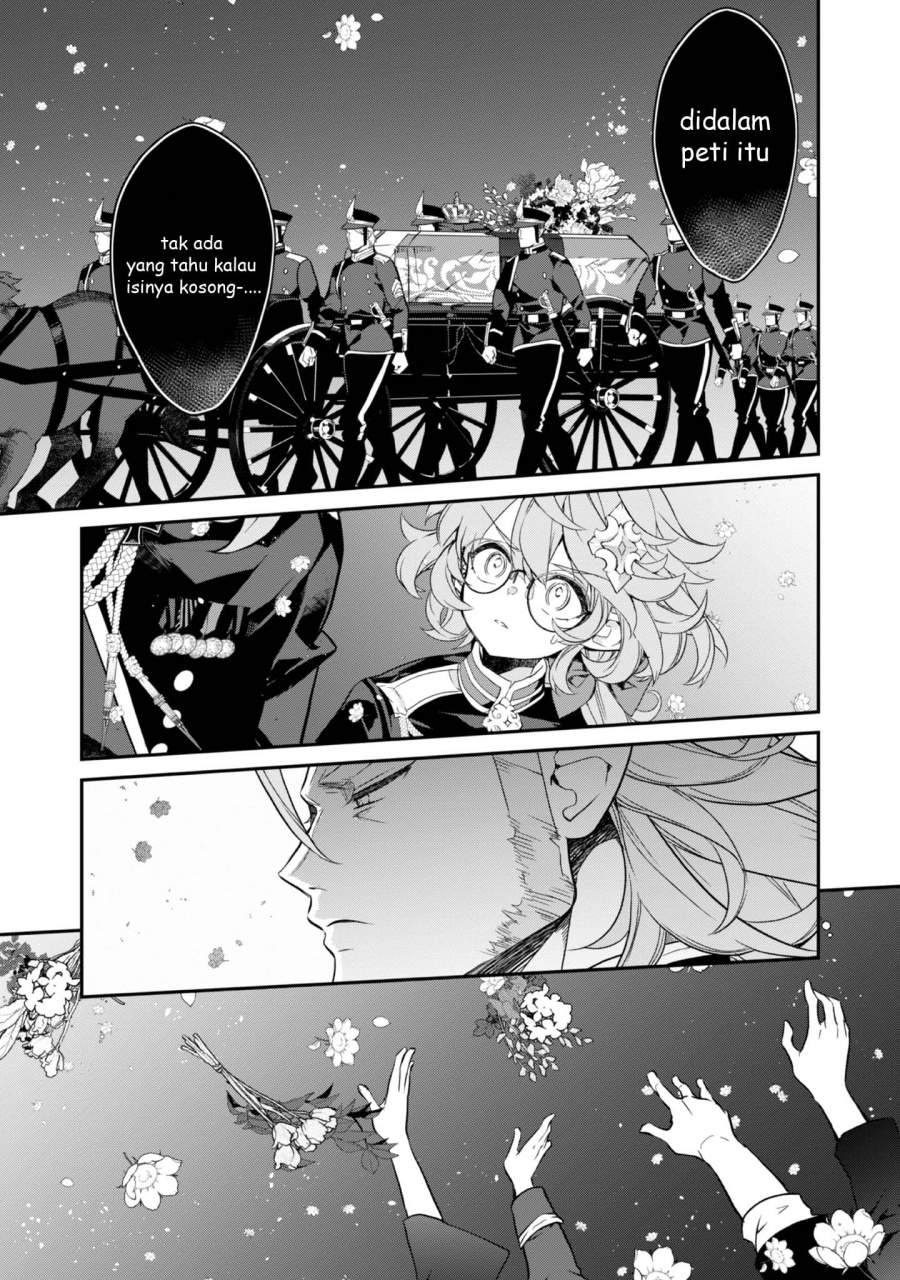 Kaketa Tsuki no Mercedes ~Kyuuketsuki no Kizoku ni Tensei Shitakedo Sute Rare Sounanode Dungeon o Seiha Suru~ Chapter 17