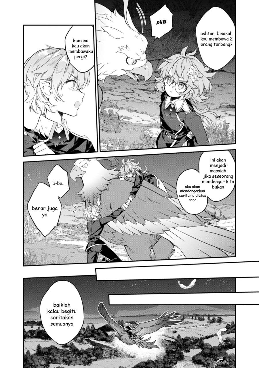 Kaketa Tsuki no Mercedes ~Kyuuketsuki no Kizoku ni Tensei Shitakedo Sute Rare Sounanode Dungeon o Seiha Suru~ Chapter 17