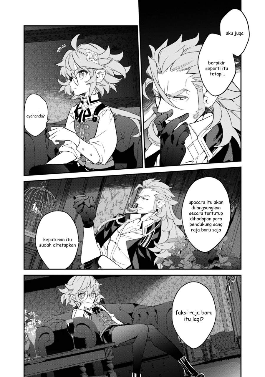 Kaketa Tsuki no Mercedes ~Kyuuketsuki no Kizoku ni Tensei Shitakedo Sute Rare Sounanode Dungeon o Seiha Suru~ Chapter 17
