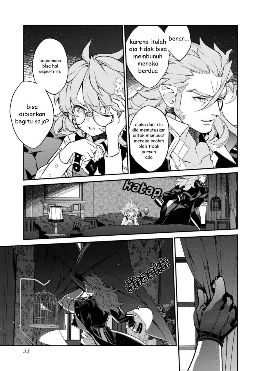 Kaketa Tsuki no Mercedes ~Kyuuketsuki no Kizoku ni Tensei Shitakedo Sute Rare Sounanode Dungeon o Seiha Suru~ Chapter 17