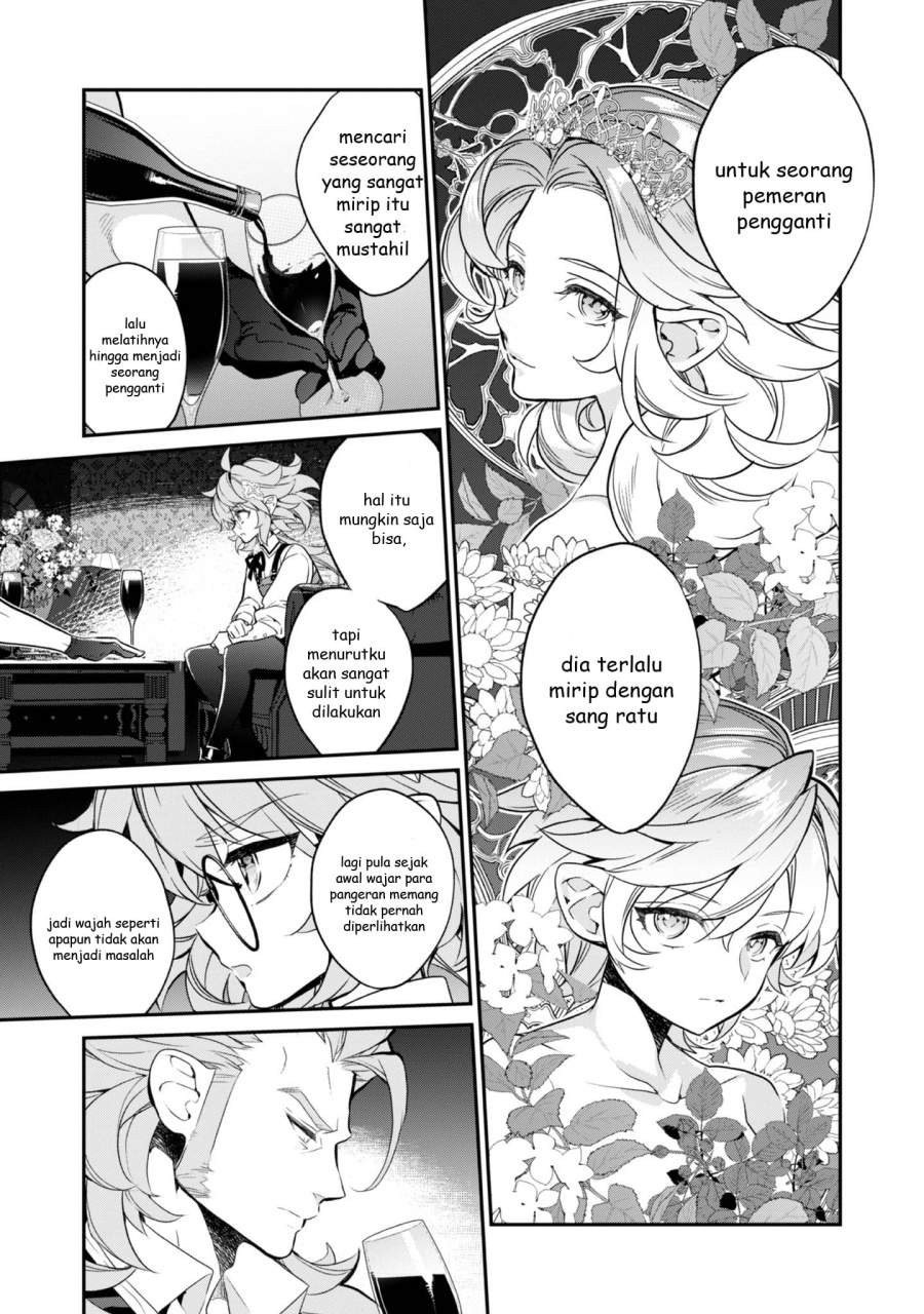 Kaketa Tsuki no Mercedes ~Kyuuketsuki no Kizoku ni Tensei Shitakedo Sute Rare Sounanode Dungeon o Seiha Suru~ Chapter 17