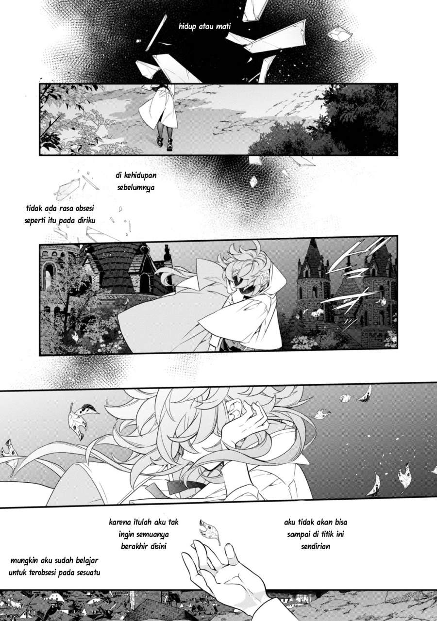 Kaketa Tsuki no Mercedes ~Kyuuketsuki no Kizoku ni Tensei Shitakedo Sute Rare Sounanode Dungeon o Seiha Suru~ Chapter 18