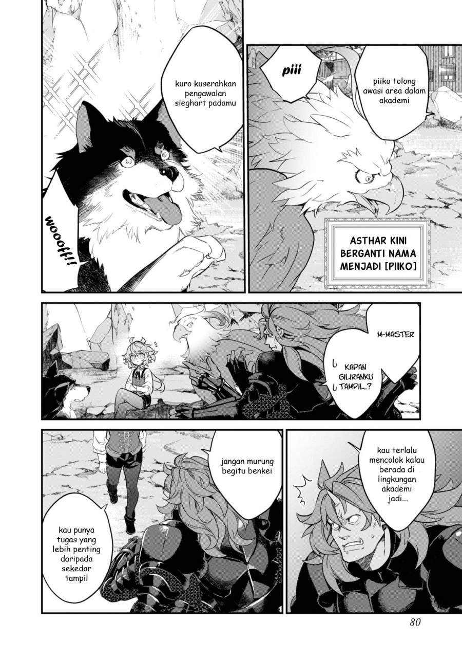 Kaketa Tsuki no Mercedes ~Kyuuketsuki no Kizoku ni Tensei Shitakedo Sute Rare Sounanode Dungeon o Seiha Suru~ Chapter 18