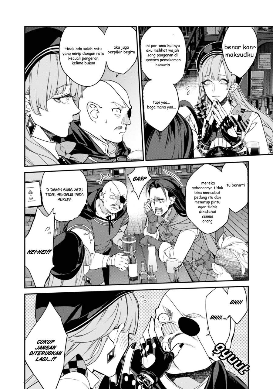 Kaketa Tsuki no Mercedes ~Kyuuketsuki no Kizoku ni Tensei Shitakedo Sute Rare Sounanode Dungeon o Seiha Suru~ Chapter 18