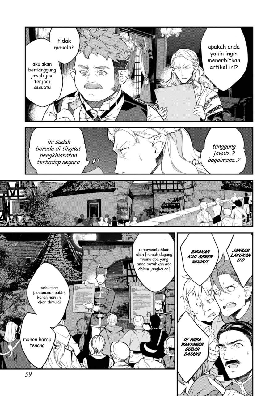 Kaketa Tsuki no Mercedes ~Kyuuketsuki no Kizoku ni Tensei Shitakedo Sute Rare Sounanode Dungeon o Seiha Suru~ Chapter 18