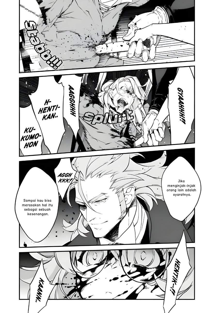 Kaketa Tsuki no Mercedes ~Kyuuketsuki no Kizoku ni Tensei Shitakedo Sute Rare Sounanode Dungeon o Seiha Suru~ Chapter 19