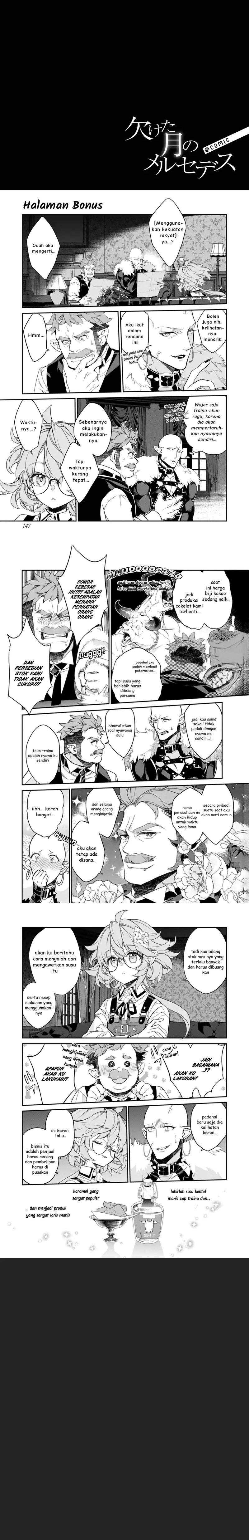 Kaketa Tsuki no Mercedes ~Kyuuketsuki no Kizoku ni Tensei Shitakedo Sute Rare Sounanode Dungeon o Seiha Suru~ Chapter 20