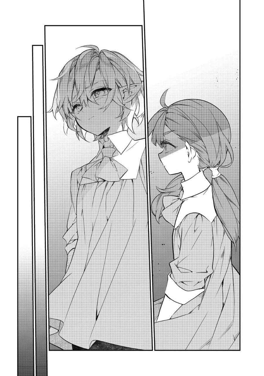 Kaketa Tsuki no Mercedes ~Kyuuketsuki no Kizoku ni Tensei Shitakedo Sute Rare Sounanode Dungeon o Seiha Suru~ Chapter 21