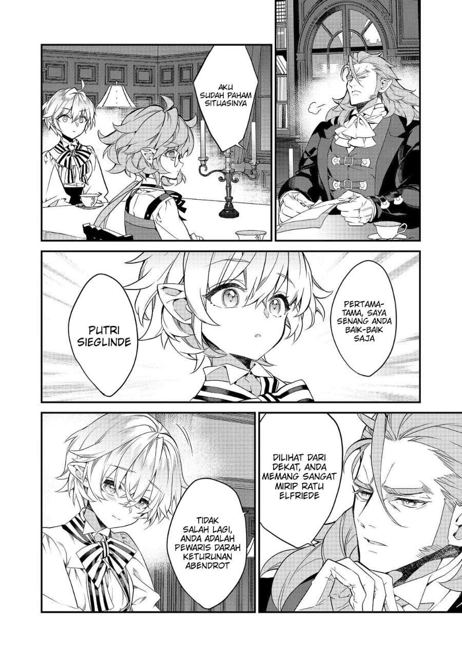 Kaketa Tsuki no Mercedes ~Kyuuketsuki no Kizoku ni Tensei Shitakedo Sute Rare Sounanode Dungeon o Seiha Suru~ Chapter 22