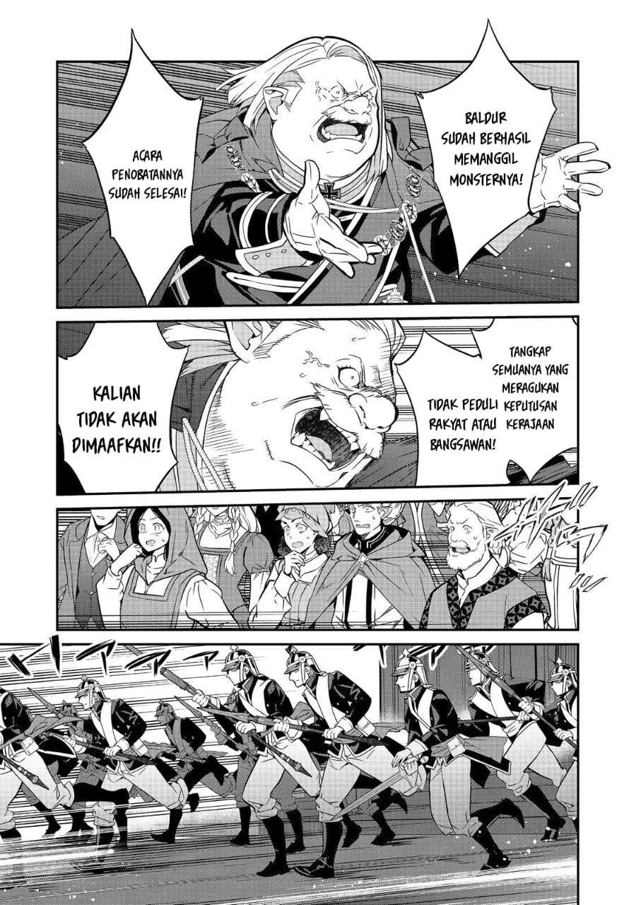 Kaketa Tsuki no Mercedes ~Kyuuketsuki no Kizoku ni Tensei Shitakedo Sute Rare Sounanode Dungeon o Seiha Suru~ Chapter 22