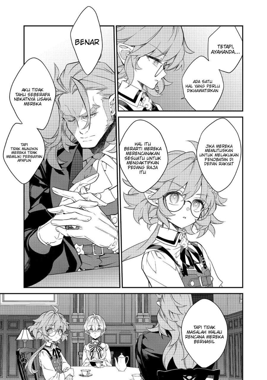 Kaketa Tsuki no Mercedes ~Kyuuketsuki no Kizoku ni Tensei Shitakedo Sute Rare Sounanode Dungeon o Seiha Suru~ Chapter 22