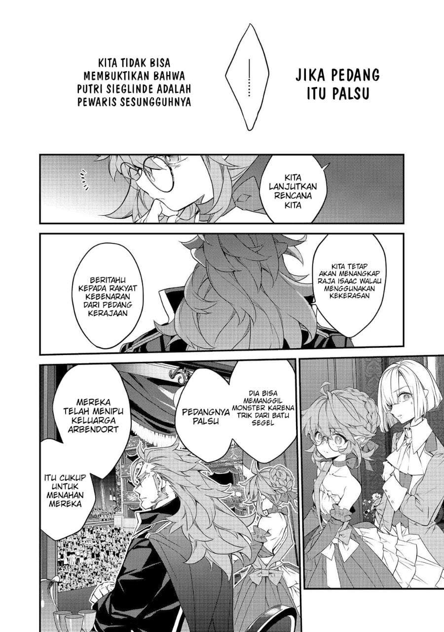 Kaketa Tsuki no Mercedes ~Kyuuketsuki no Kizoku ni Tensei Shitakedo Sute Rare Sounanode Dungeon o Seiha Suru~ Chapter 22