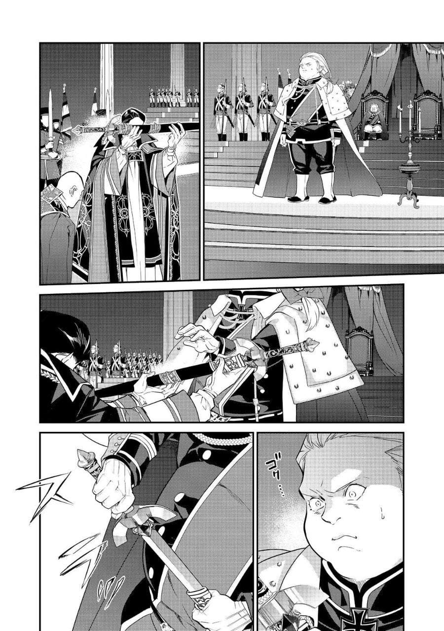 Kaketa Tsuki no Mercedes ~Kyuuketsuki no Kizoku ni Tensei Shitakedo Sute Rare Sounanode Dungeon o Seiha Suru~ Chapter 22