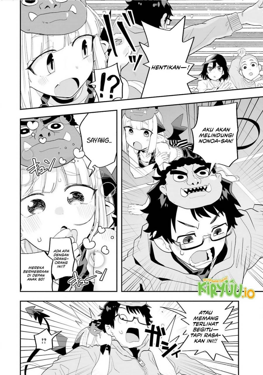 Maou ga Inaka ni Totsuidara Chapter 29