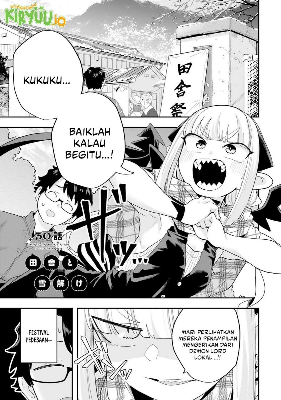 Maou ga Inaka ni Totsuidara Chapter 30