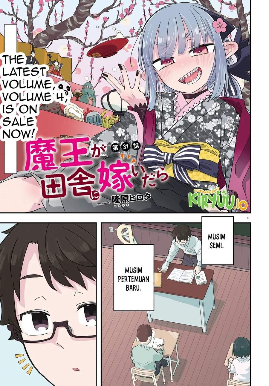 Maou ga Inaka ni Totsuidara Chapter 31