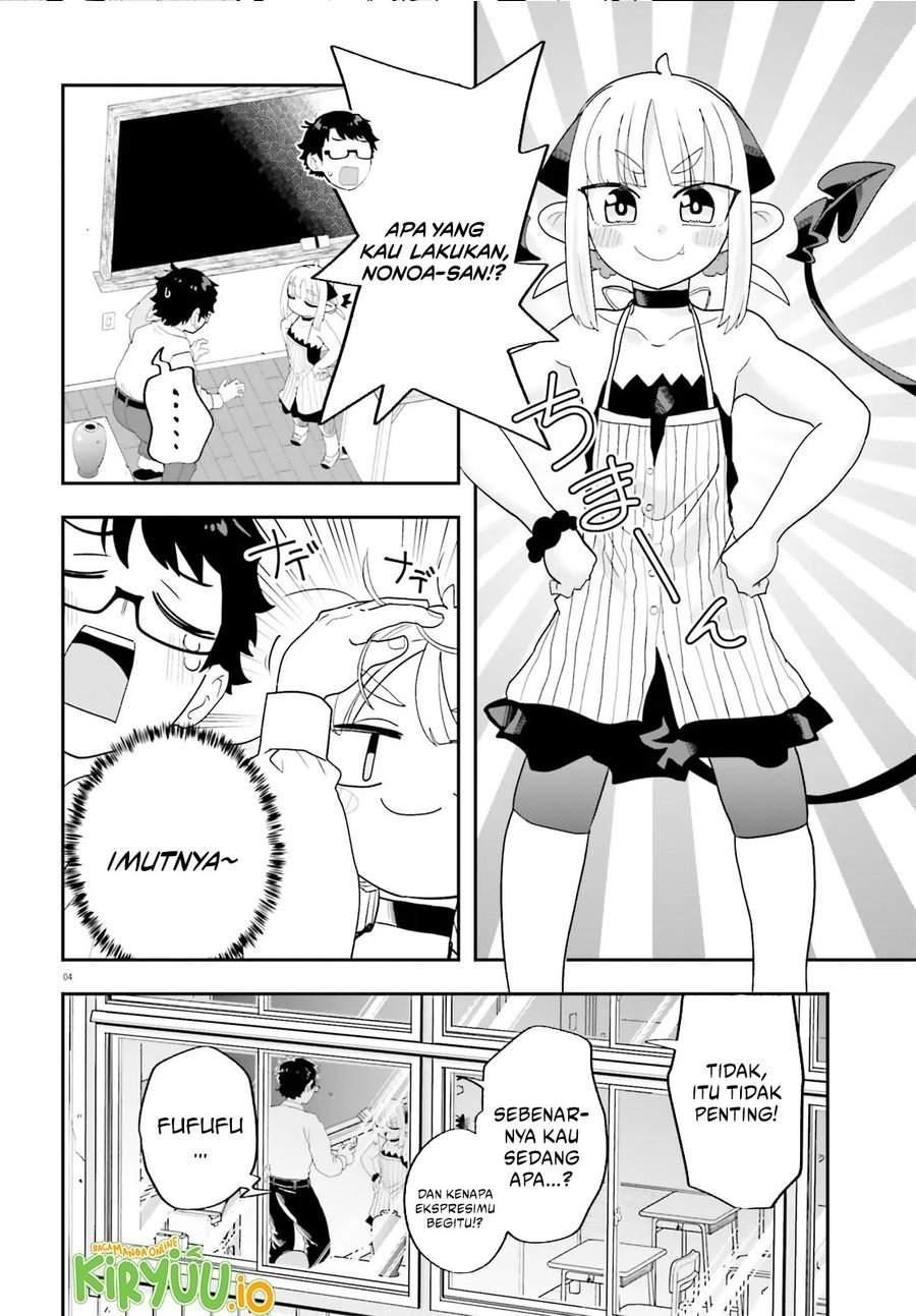Maou ga Inaka ni Totsuidara Chapter 31