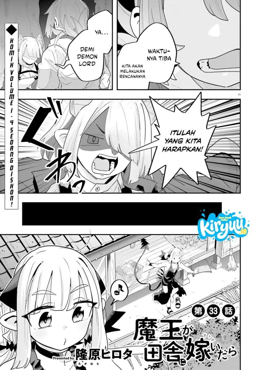 Maou ga Inaka ni Totsuidara Chapter 33