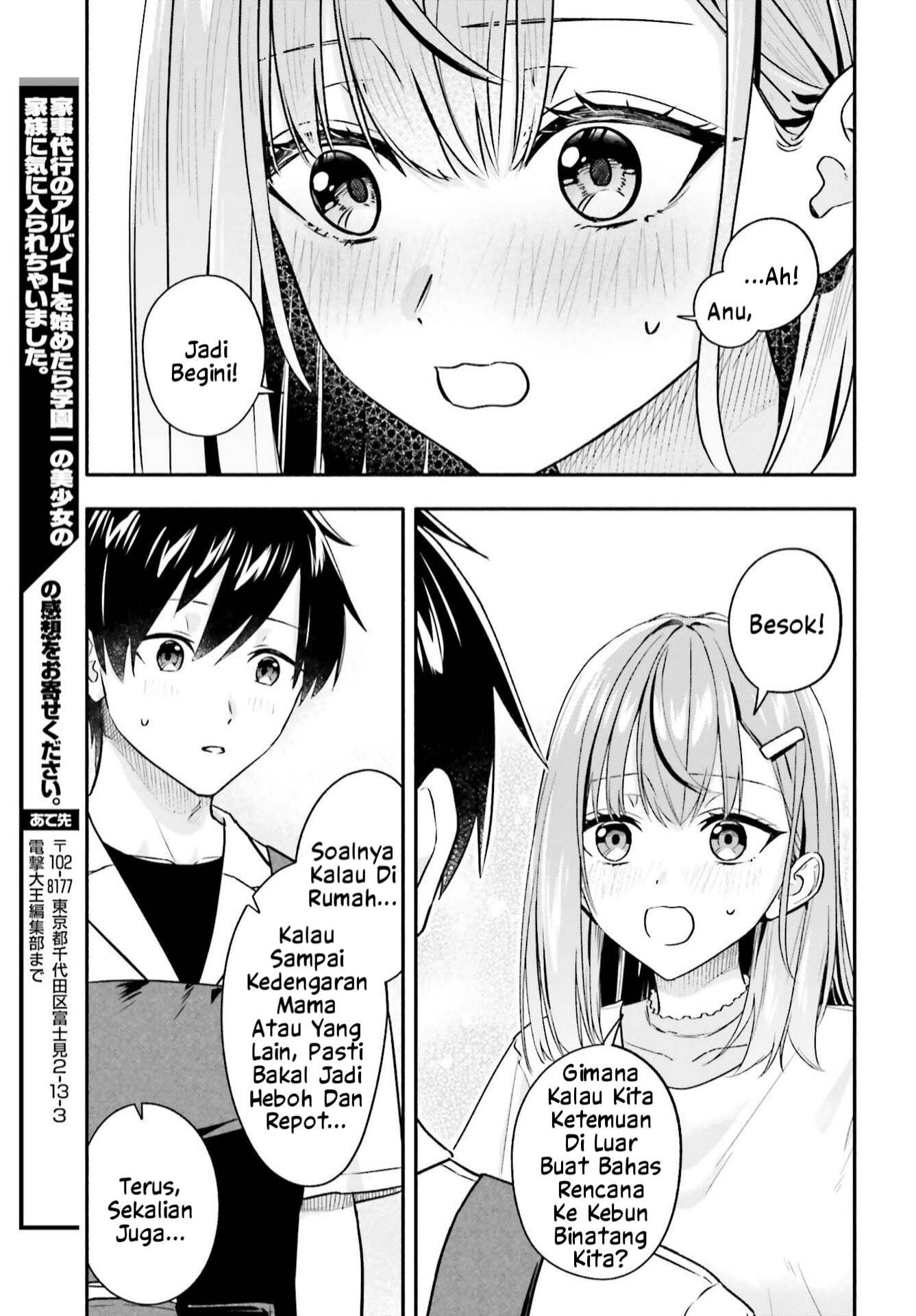 Kaji Daikou no Arubaito wo Hajimetara Gakuen Ichi no Bishoujo no Kazoku ni Kiniirarechaimashita Chapter 12.2