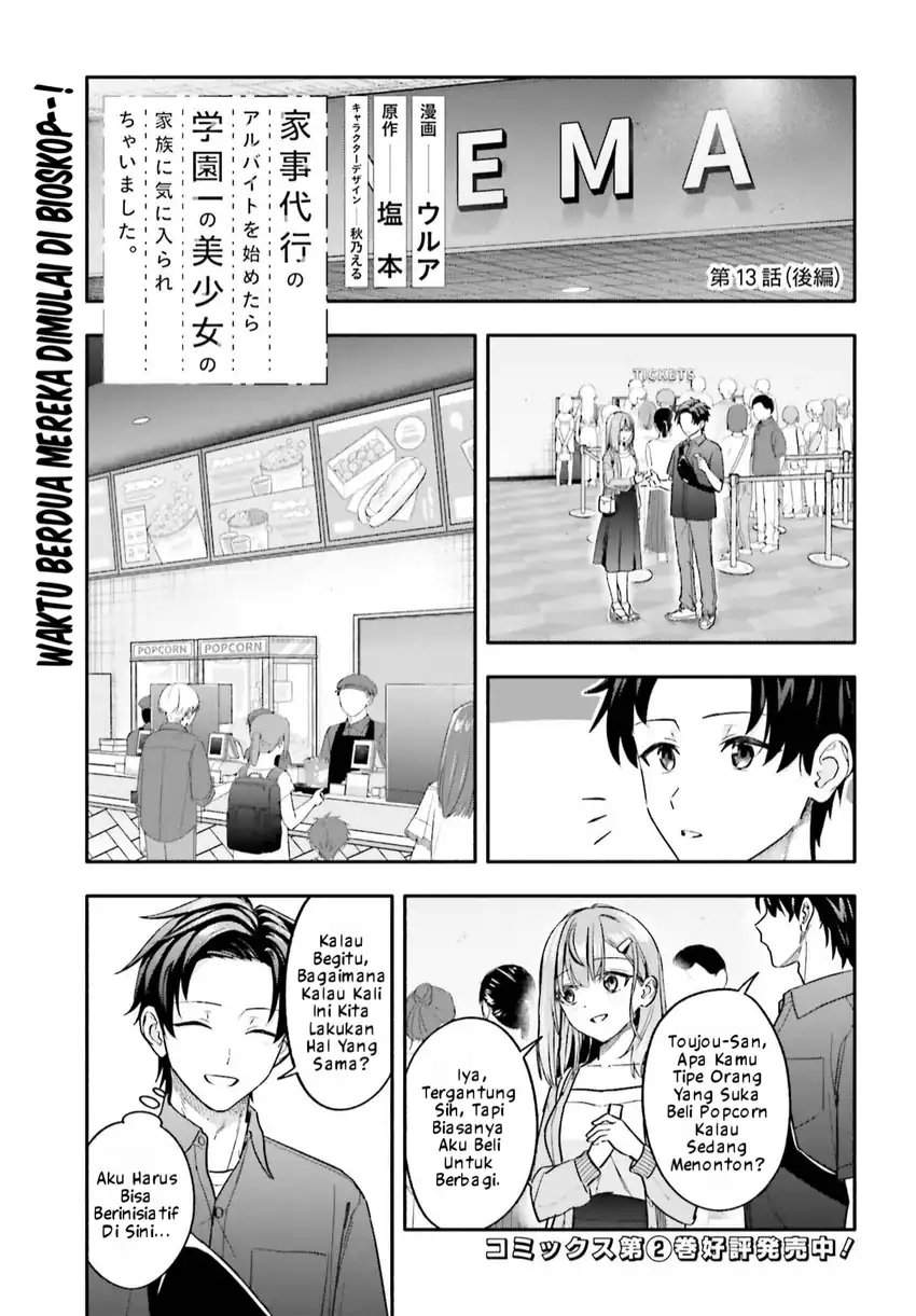 Kaji Daikou no Arubaito wo Hajimetara Gakuen Ichi no Bishoujo no Kazoku ni Kiniirarechaimashita Chapter 13.2