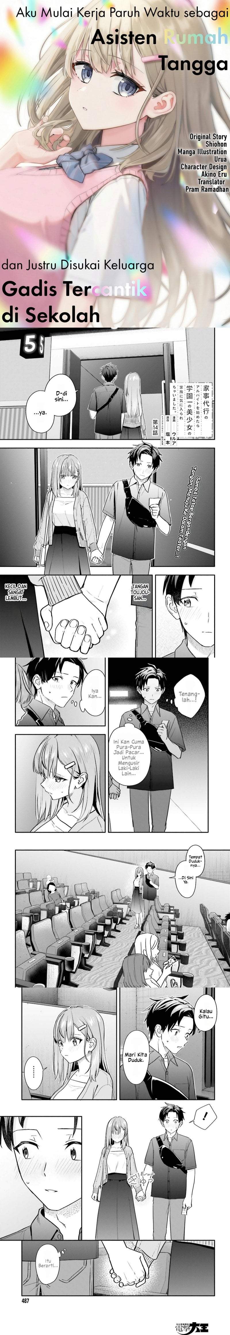 Kaji Daikou no Arubaito wo Hajimetara Gakuen Ichi no Bishoujo no Kazoku ni Kiniirarechaimashita Chapter 14.1