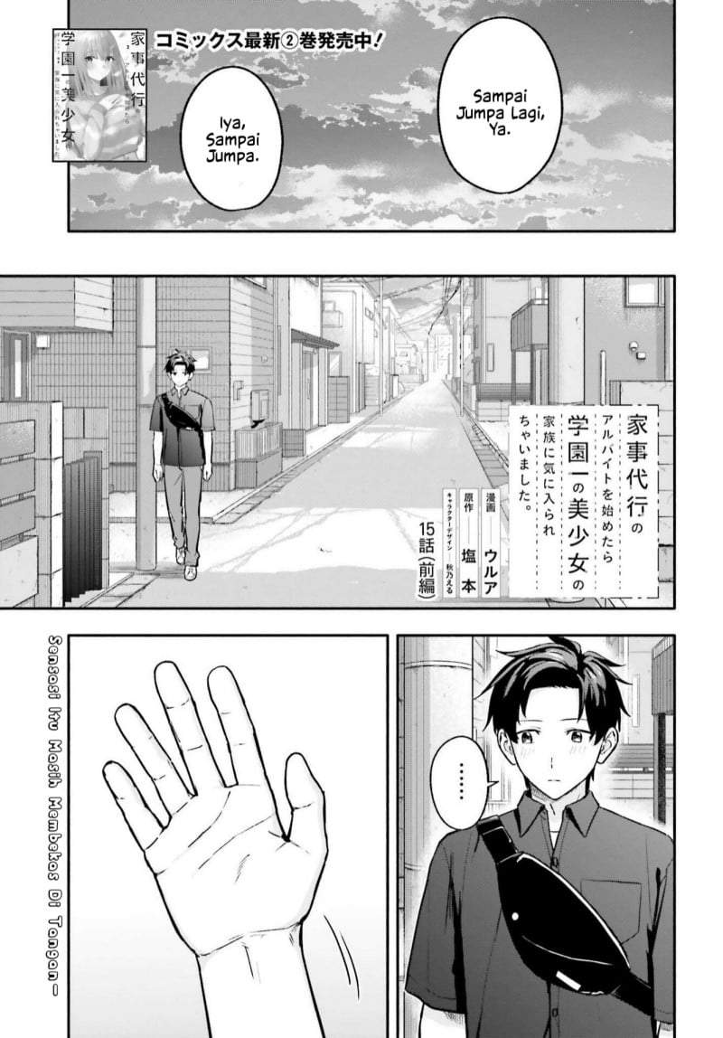 Kaji Daikou no Arubaito wo Hajimetara Gakuen Ichi no Bishoujo no Kazoku ni Kiniirarechaimashita Chapter 15.1