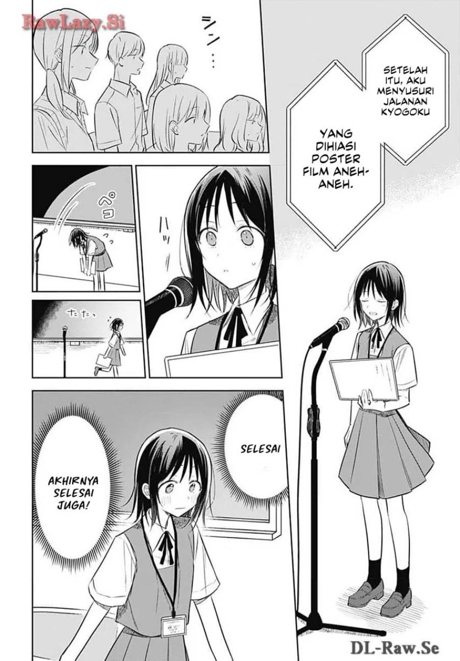 Hana wa Saku, Shura Nogotoku Chapter 31