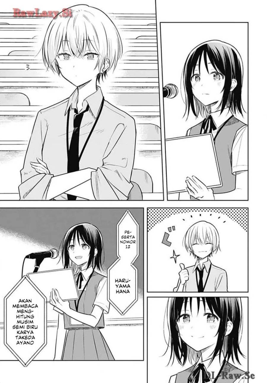 Hana wa Saku, Shura Nogotoku Chapter 31