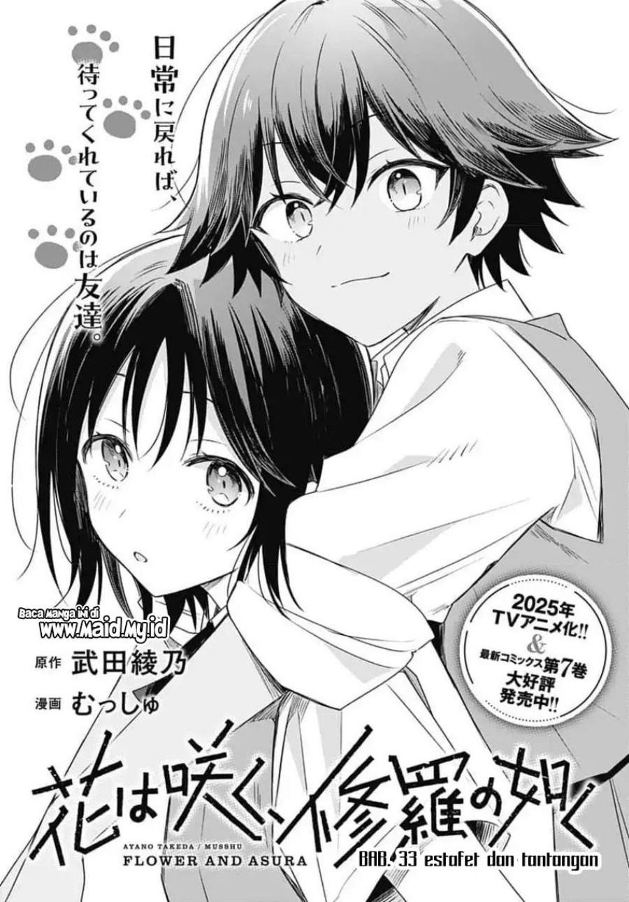 Hana wa Saku, Shura Nogotoku Chapter 33