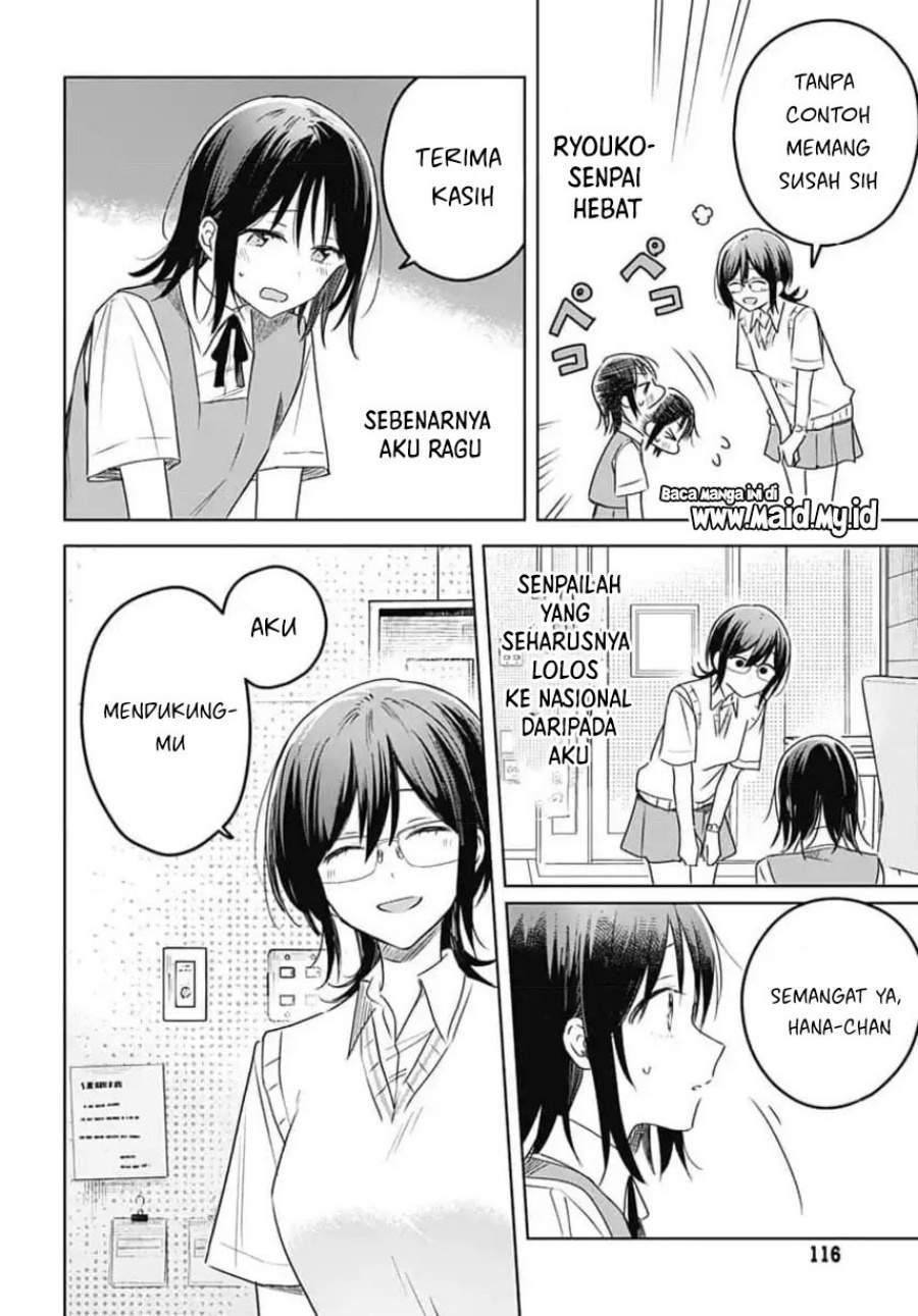Hana wa Saku, Shura Nogotoku Chapter 33