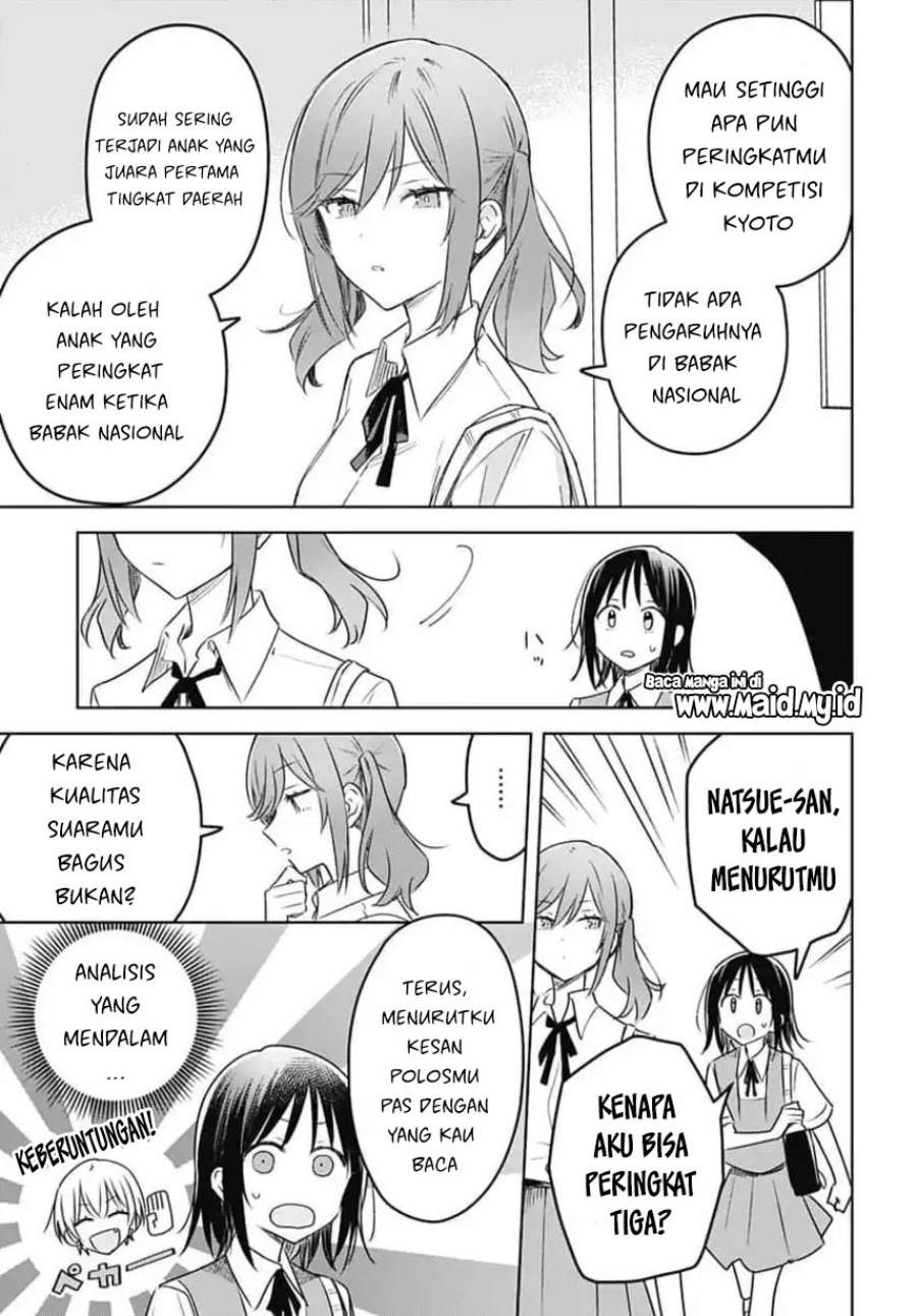 Hana wa Saku, Shura Nogotoku Chapter 33