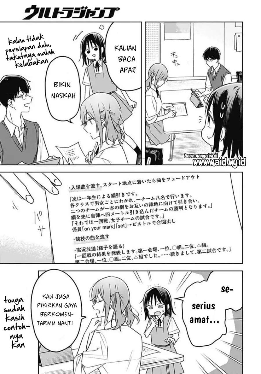 Hana wa Saku, Shura Nogotoku Chapter 33