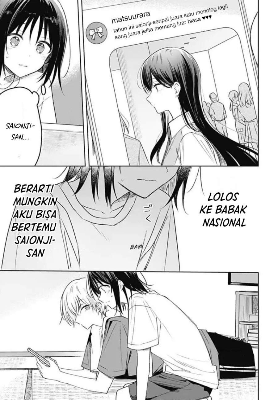 Hana wa Saku, Shura Nogotoku Chapter 33